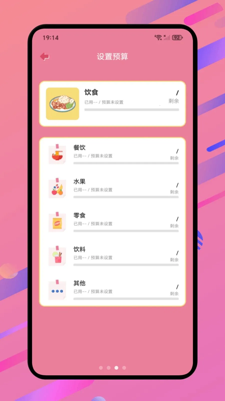 ���Ż���(���û�������)v1.1 ��Ѱ��ͼ2