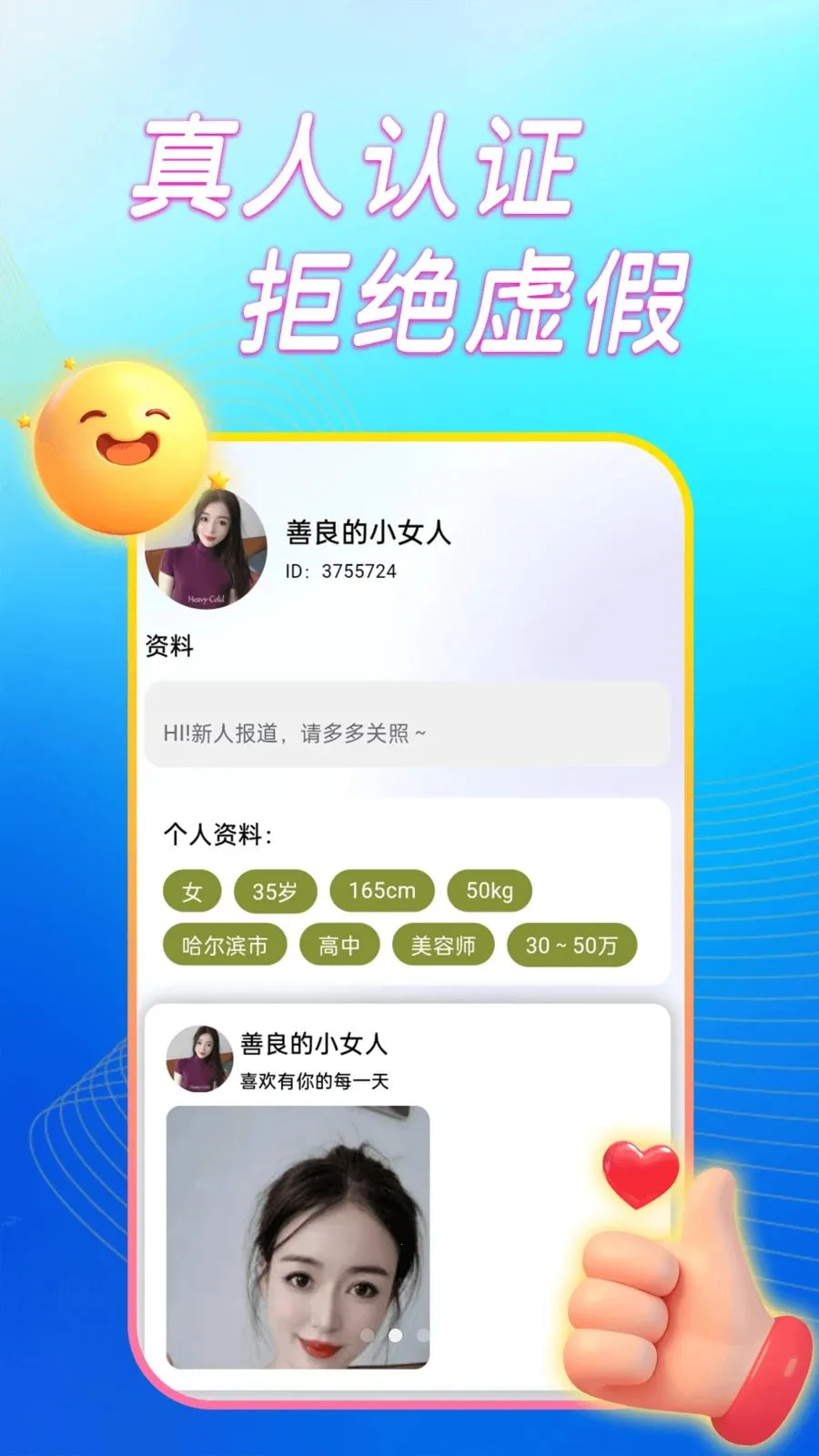 ����̽��ҹ�������ֻ���v1.0.0 �ֻ����ͼ0