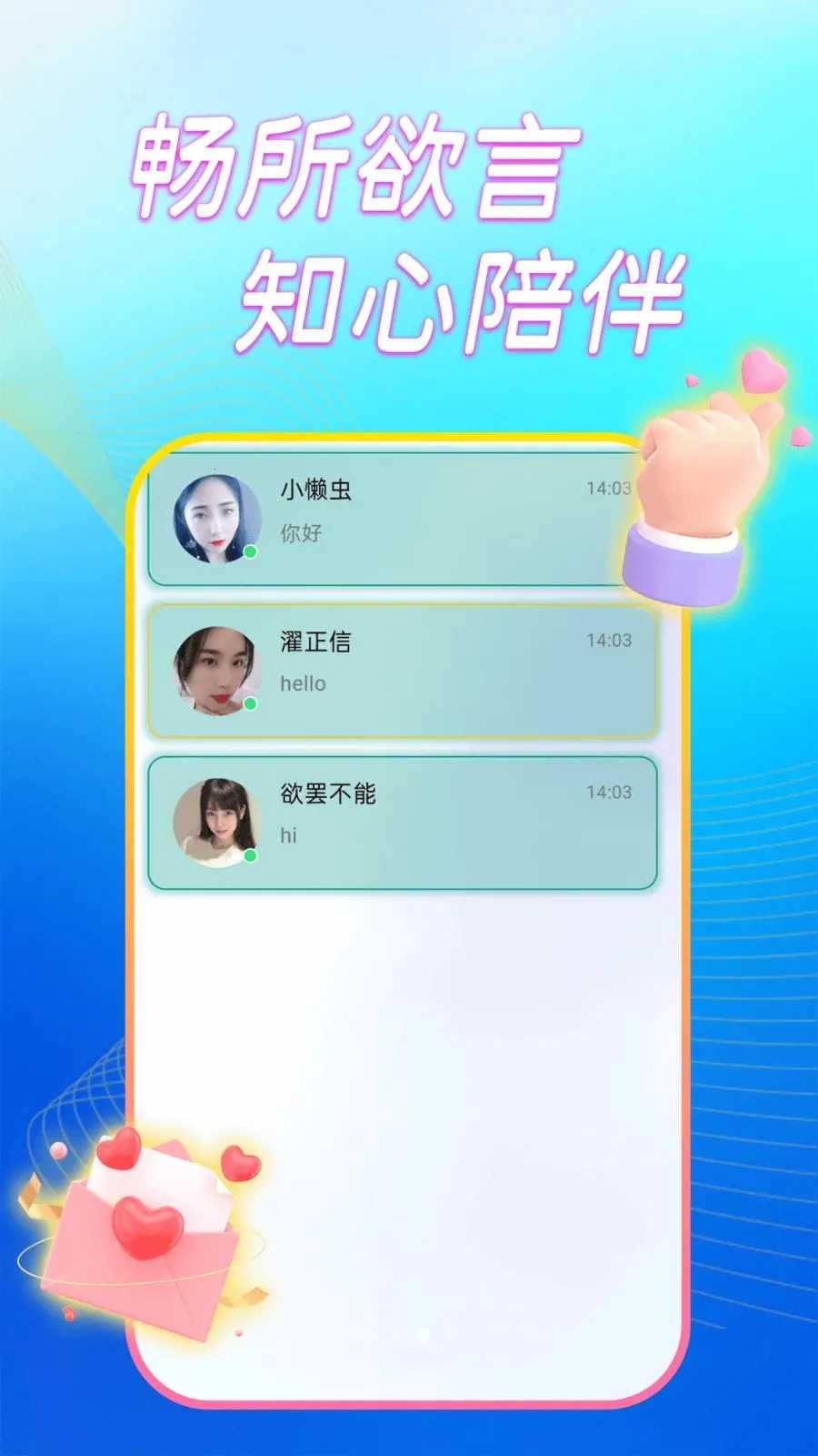 ����̽��ҹ�������ֻ���v1.0.0 �ֻ����ͼ1