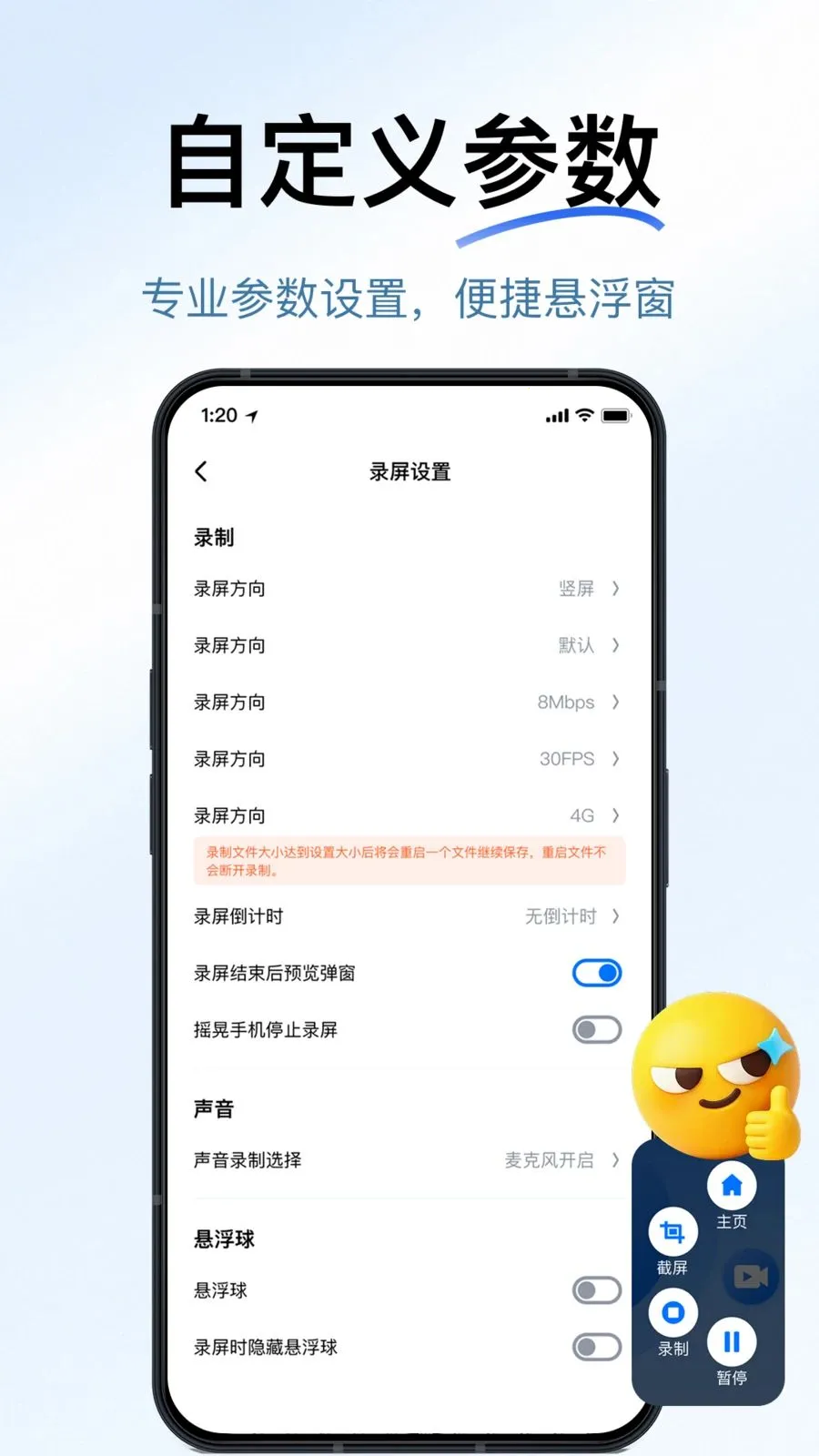 һ������¼�������ֻ����ͼ0