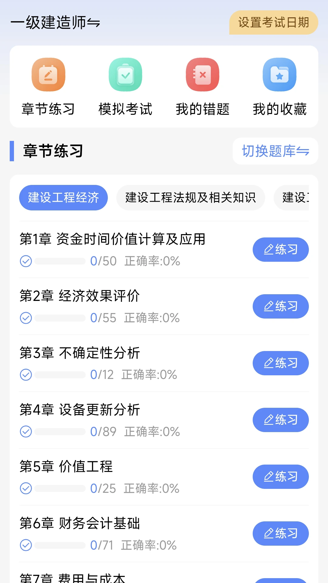 ˢ��������ֻ���
