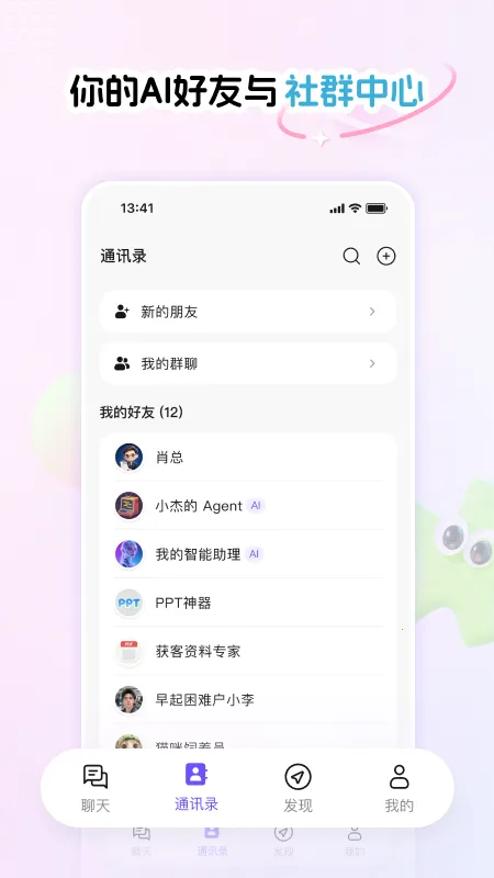 Phylii���°�׿��v1.0.10 �ֻ����ͼ0