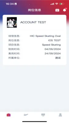 CMGBS(������Ա��������)v1.5.88 �ֻ����ͼ0