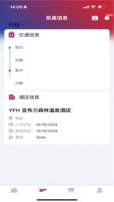 CMGBS(������Ա��������)v1.5.88 �ֻ����ͼ1