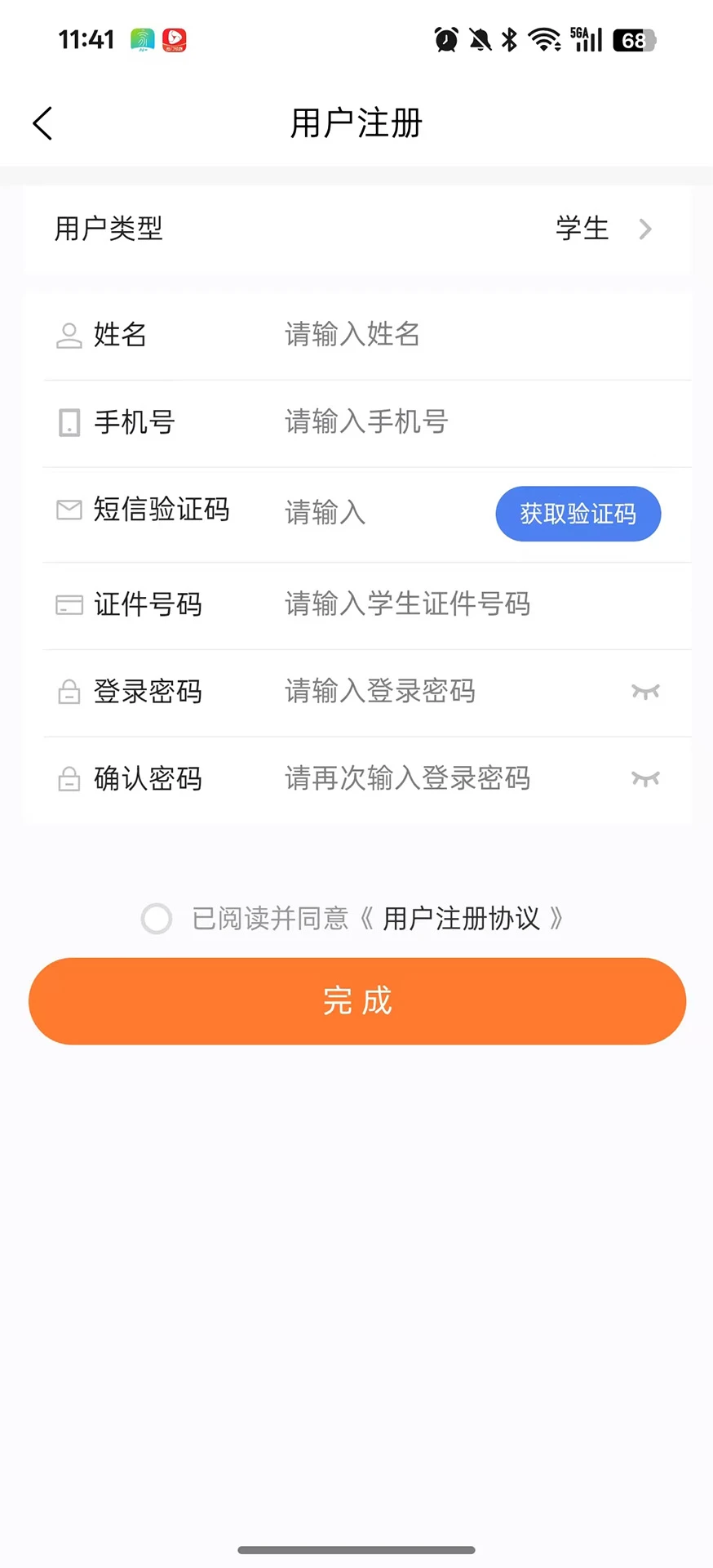 ��������(��Ԣ����APP)