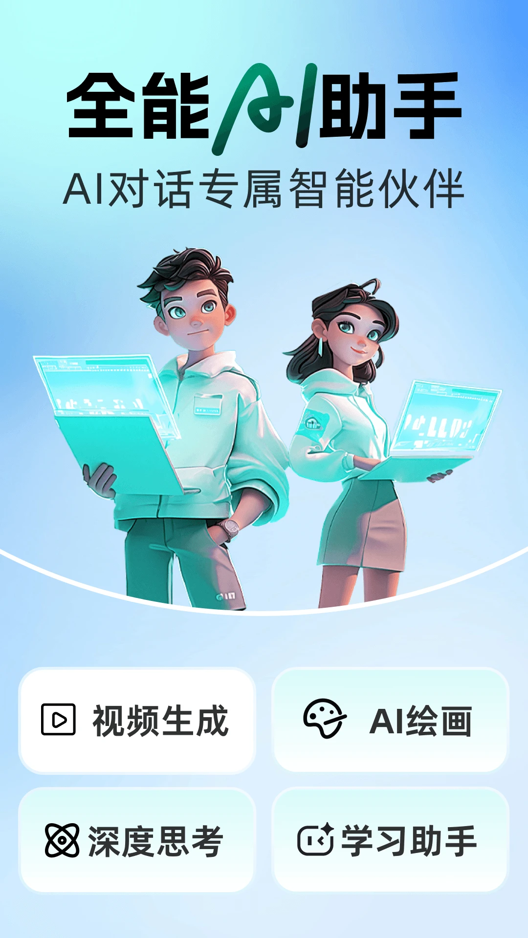 AI agent��������(��������������)
