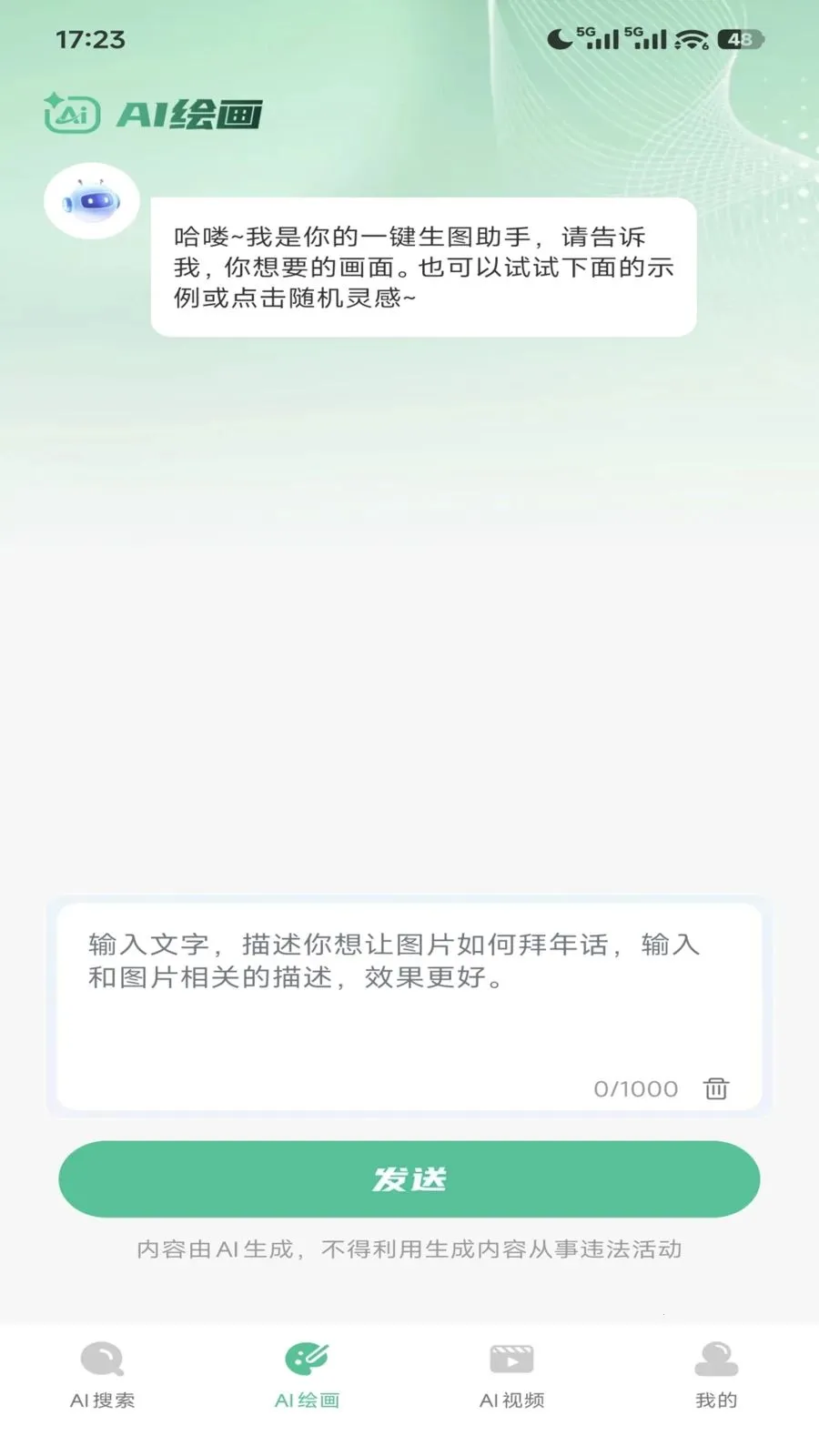 AI agent��������(��������������)