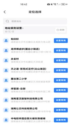 ˮӡ���ն�λ��2026�ٷ����°汾
