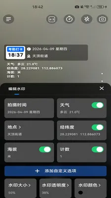 ˮӡ���ն�λ��2026�ٷ����°汾