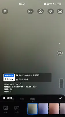 ˮӡ���ն�λ��2026�ٷ����°汾v1.0.0 ��׿���ͼ3