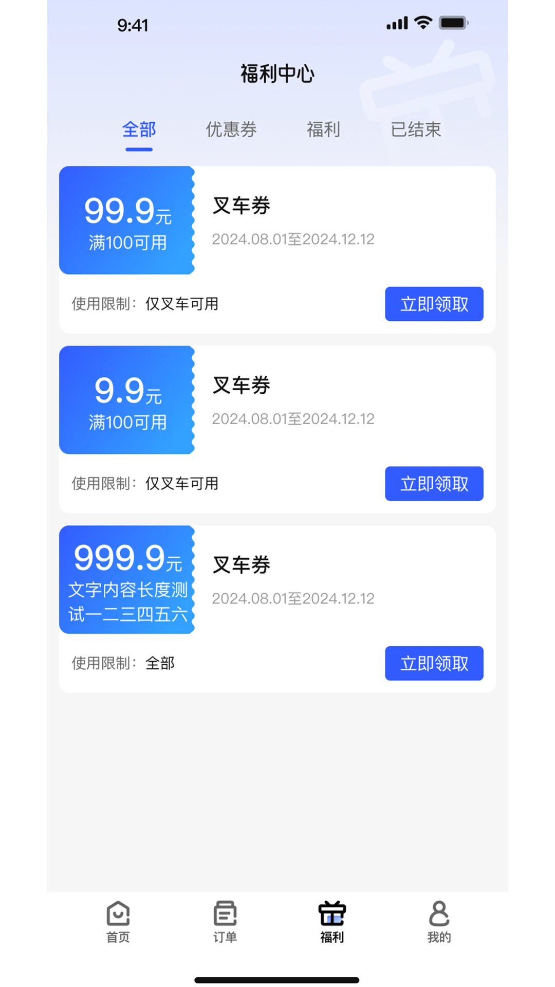 ����(���˷���ƽ̨)v1.0.1 ��Ѱ��ͼ2