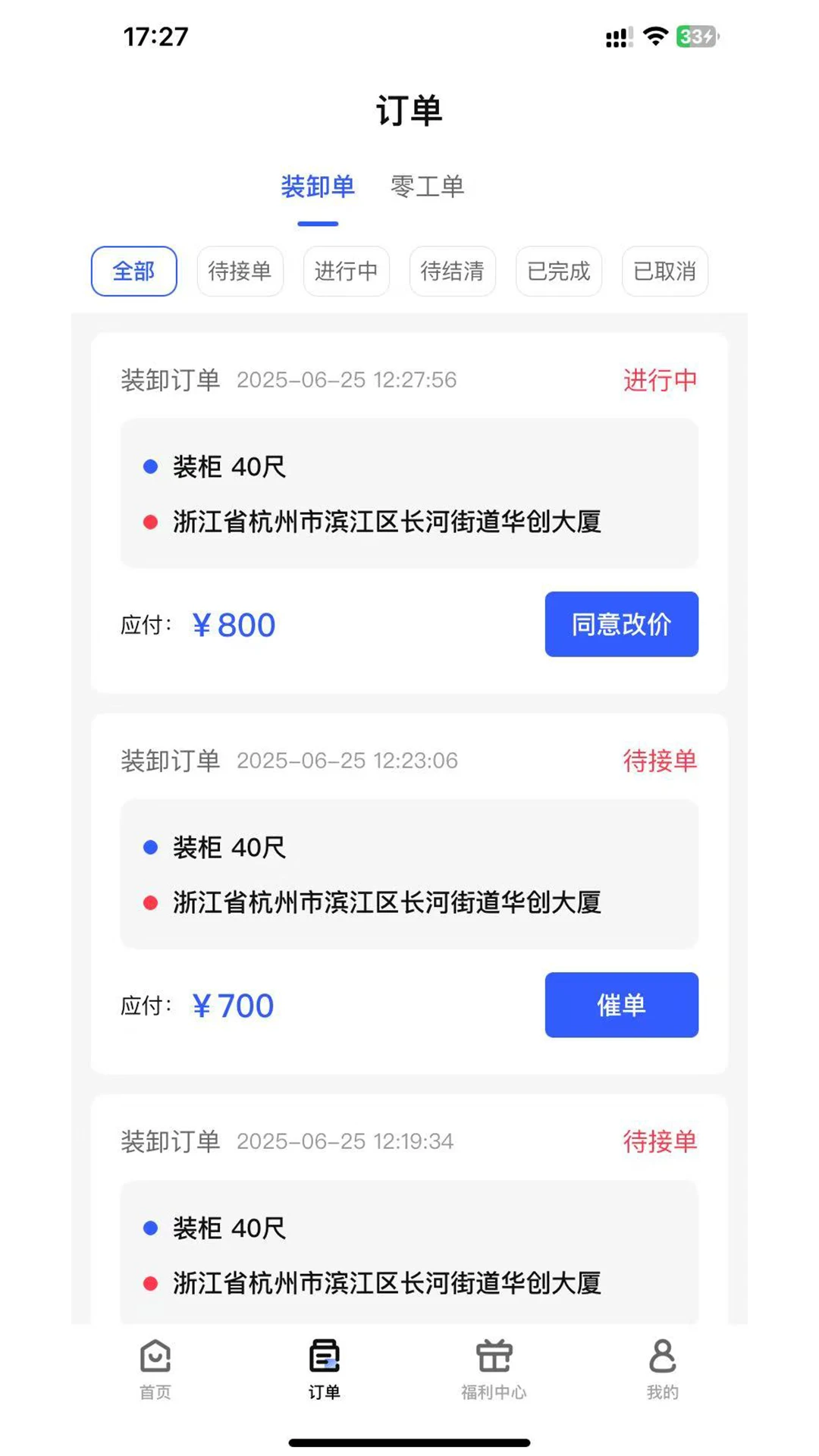 ����(���˷���ƽ̨)v1.0.1 ��Ѱ��ͼ0