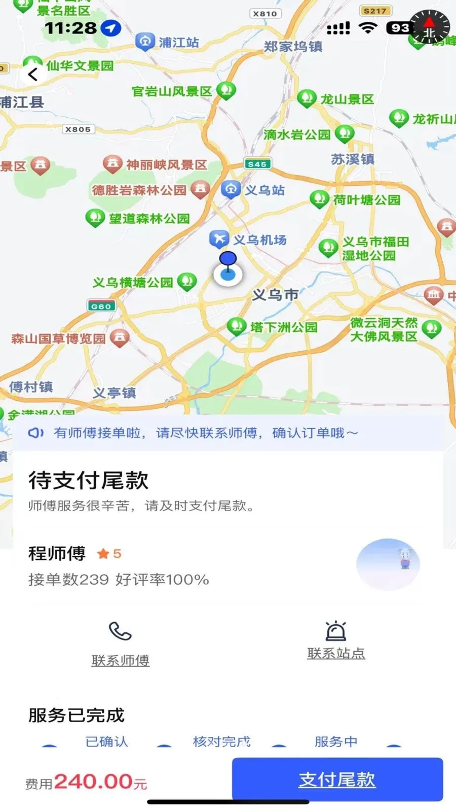 ����(���˷���ƽ̨)