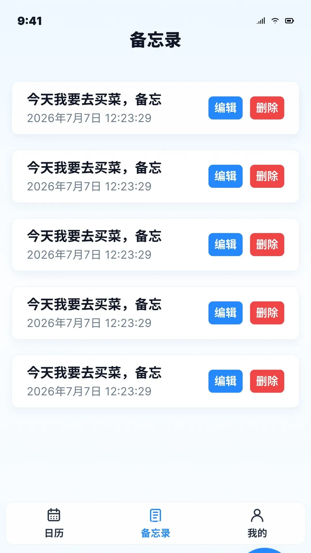 ����ͨ��������2026�ٷ����°汾��ͼ0