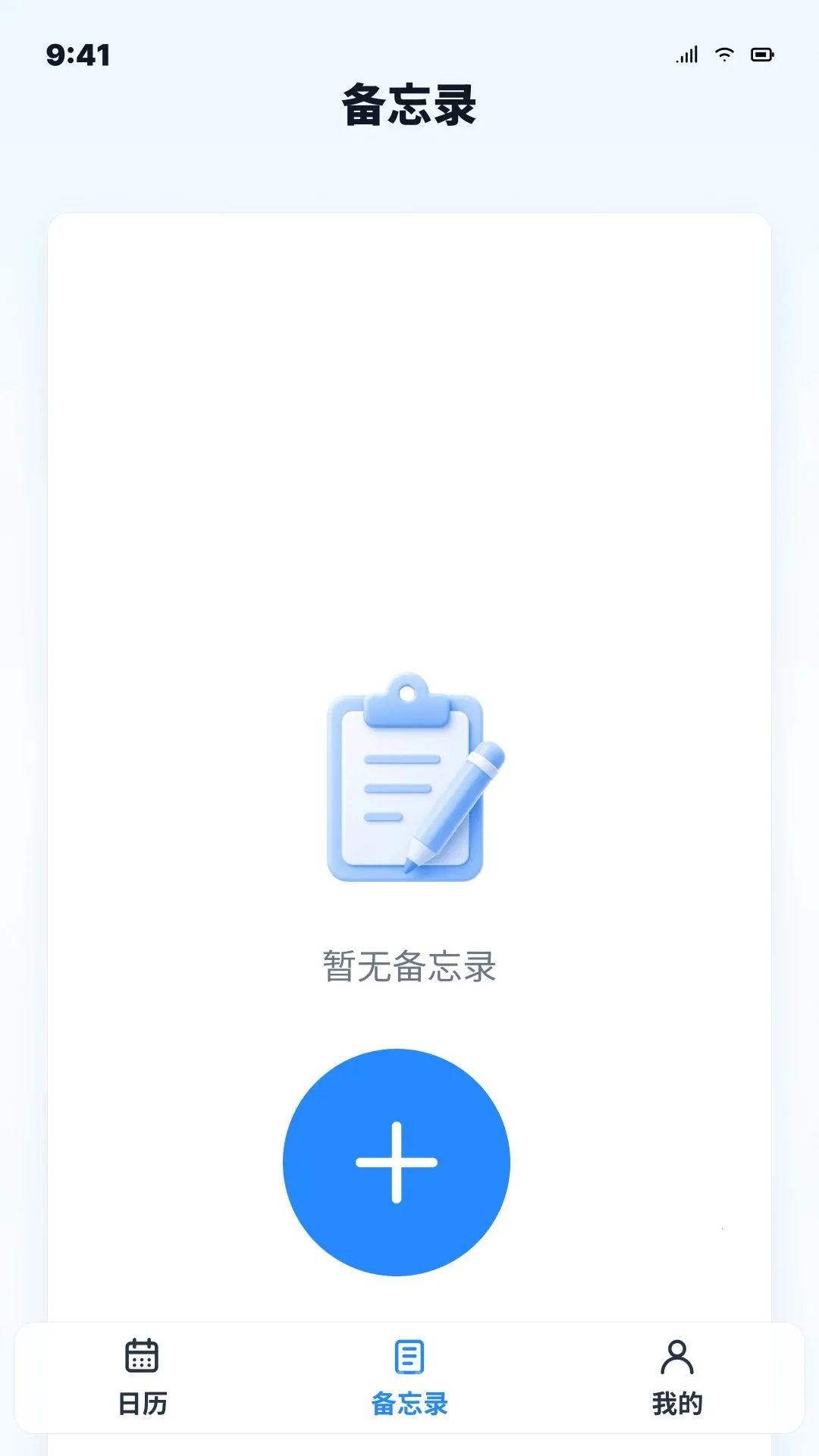 ����ͨ��������2026�ٷ����°汾��ͼ3