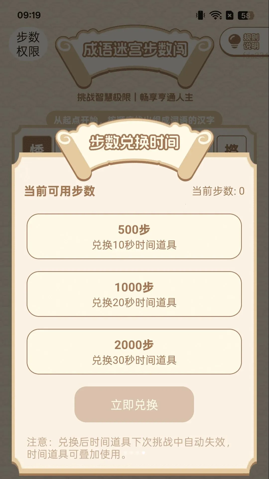 ��·׬�ö�(����С����)v2.0.2 ��Ѱ��ͼ2