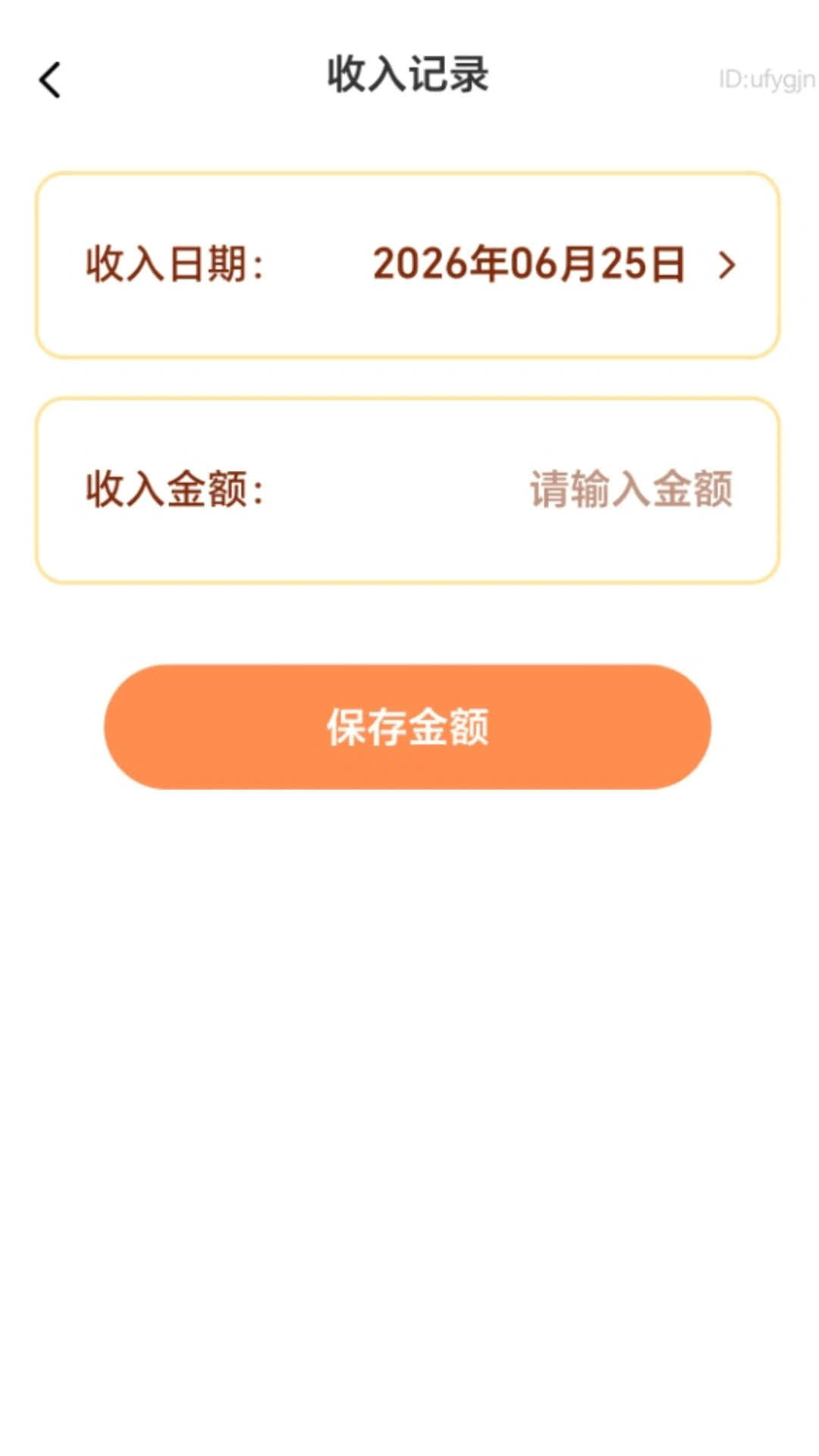 ��·׬�ö�(����С����)v2.0.2 ��Ѱ��ͼ3