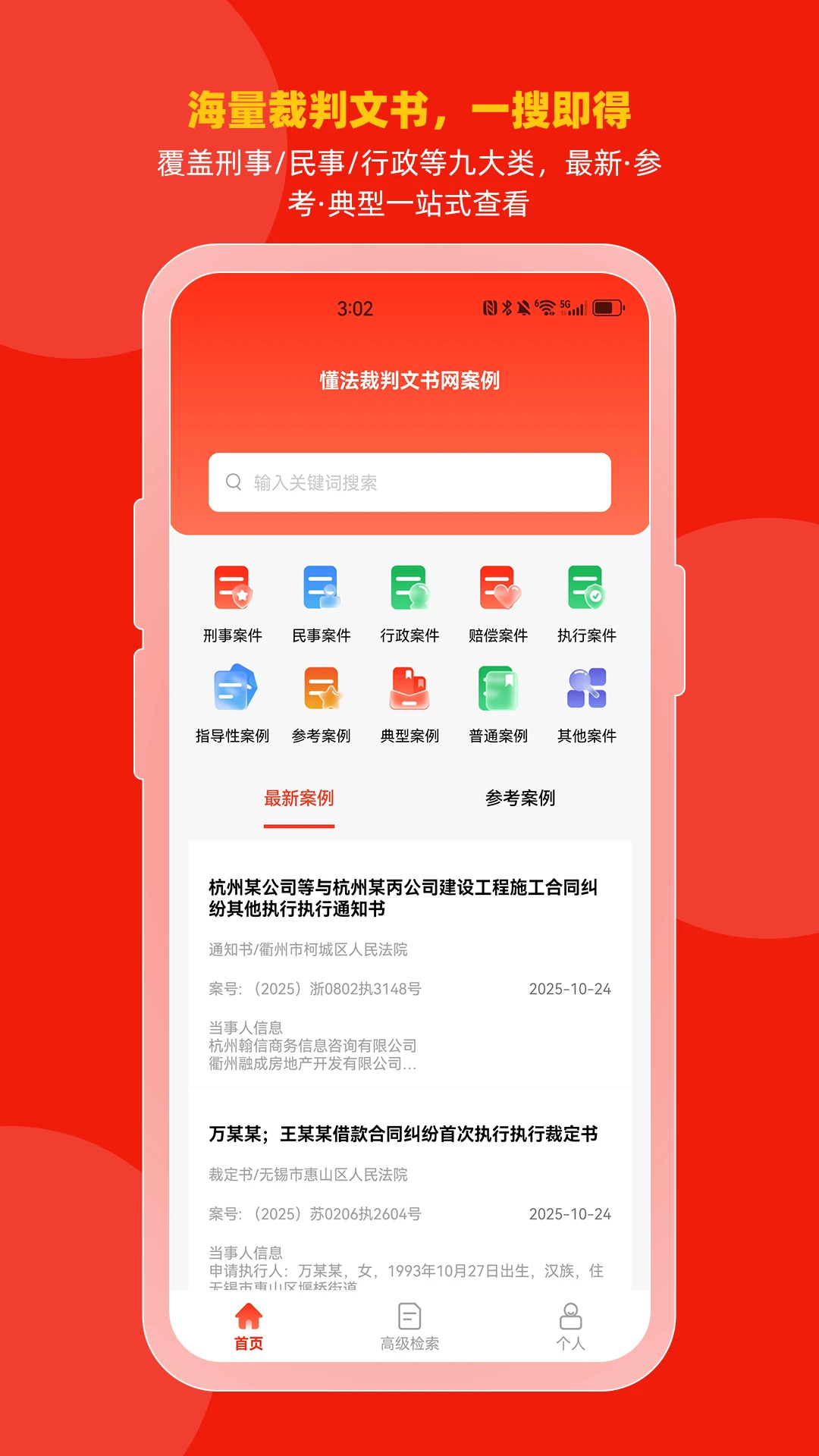 �������������ֻ���v1.0.1 �ֻ����ͼ3