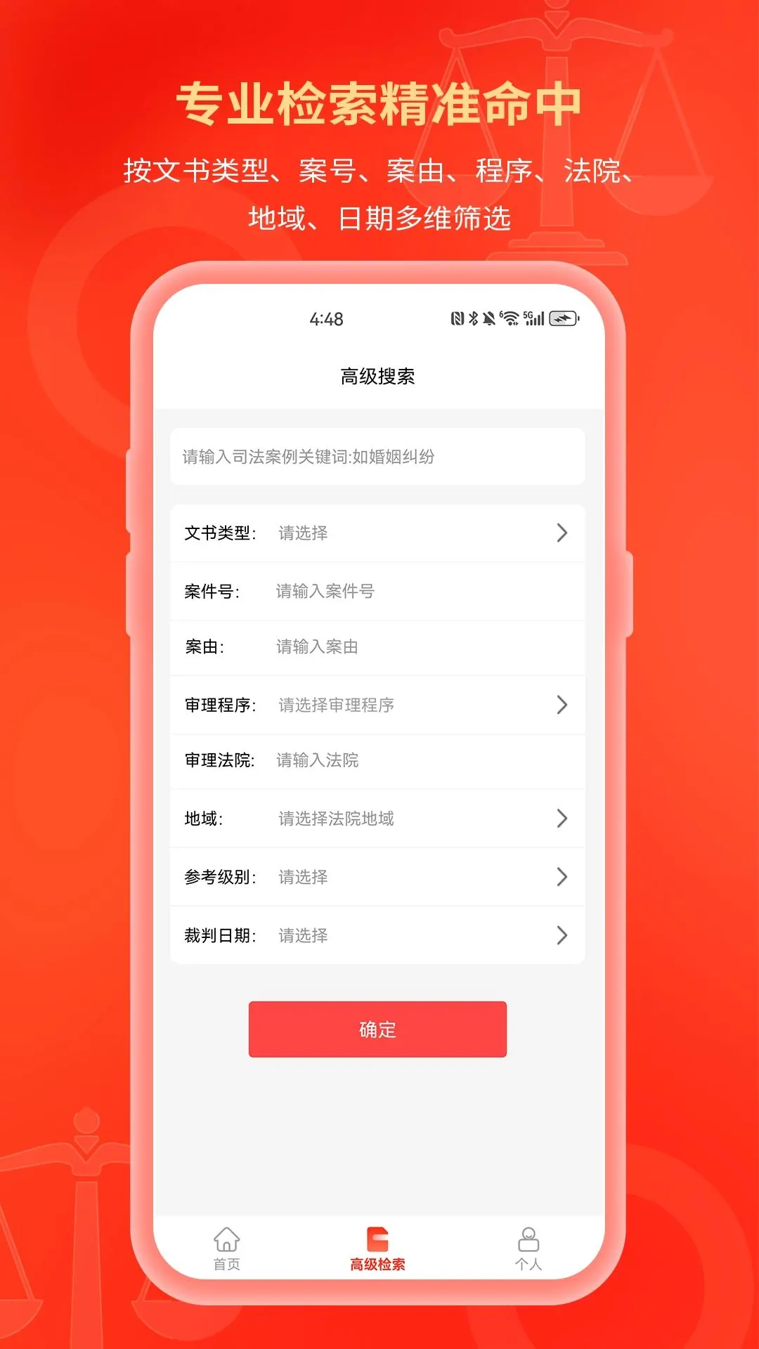 �������������ֻ���v1.0.1 �ֻ����ͼ2
