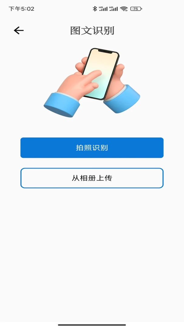 ����ȫ��ɨ���������ֻ���