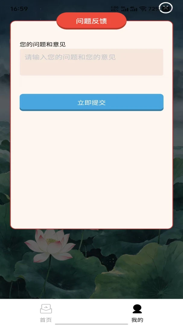 �����д�(�����������)v1.0.0 �ֻ����ͼ0
