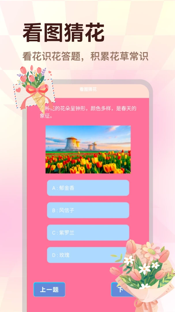 ���������ֻ����ͼ1