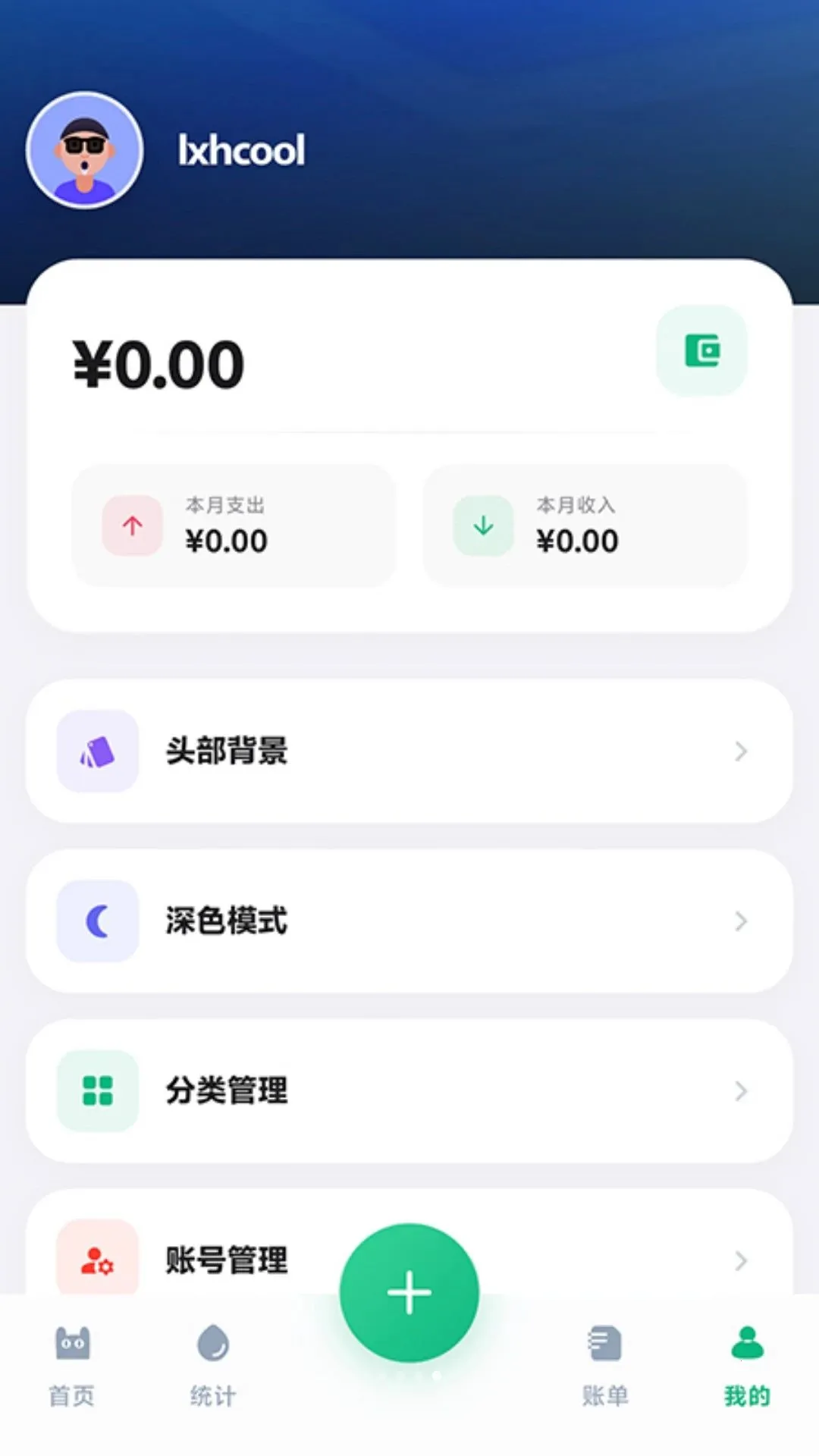 ����2026���°汾v1.0.0 ��Ѱ��ͼ0