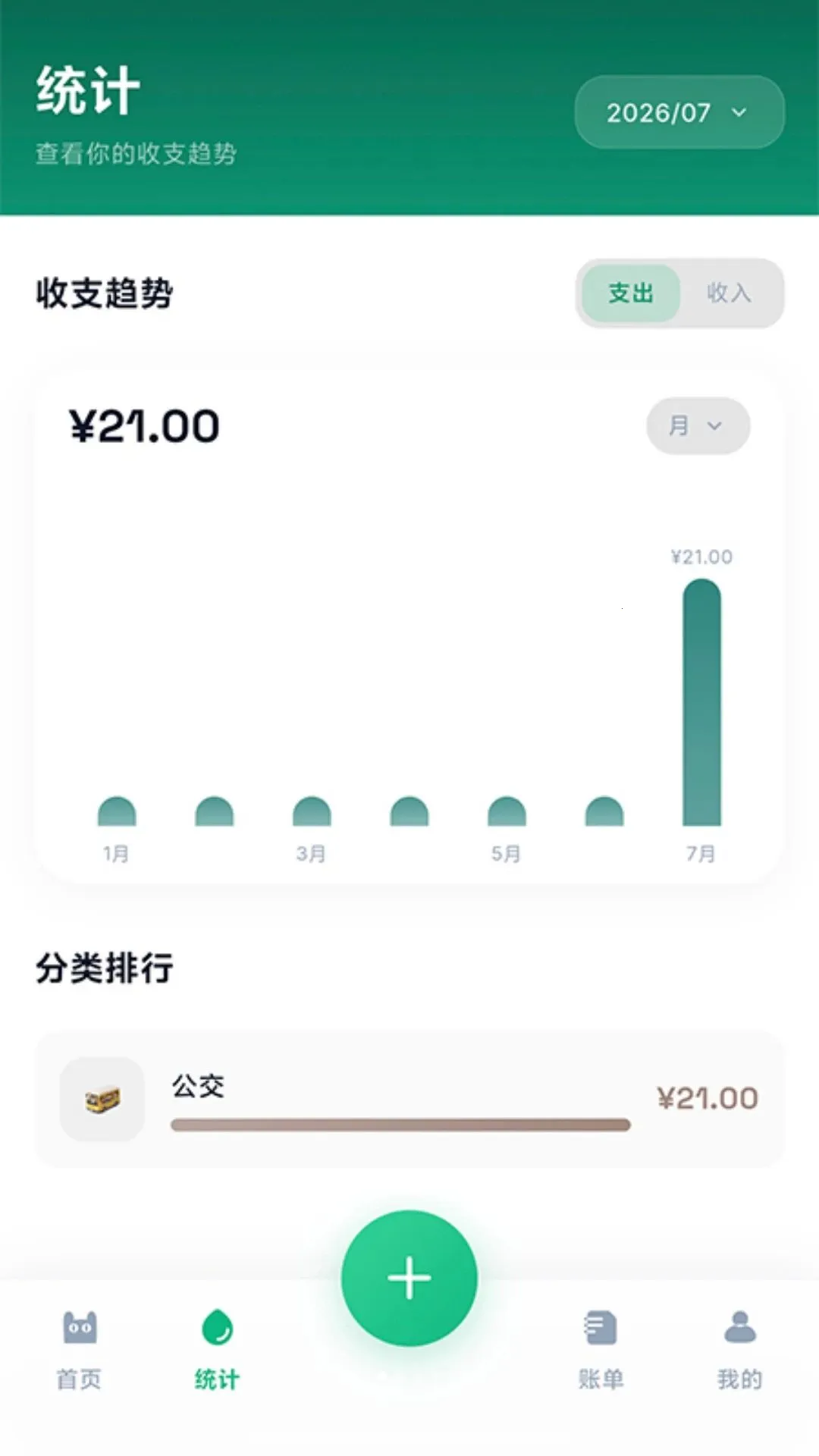 ����2026���°汾v1.0.0 ��Ѱ��ͼ1