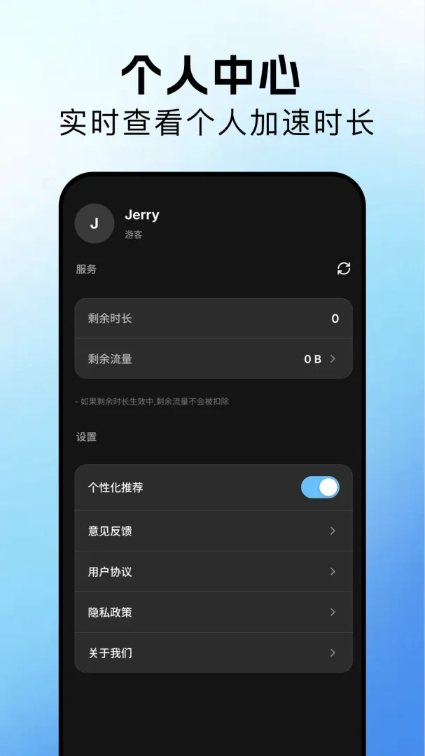 ����������(�ֻ����������)v1.1 �ֻ����ͼ1