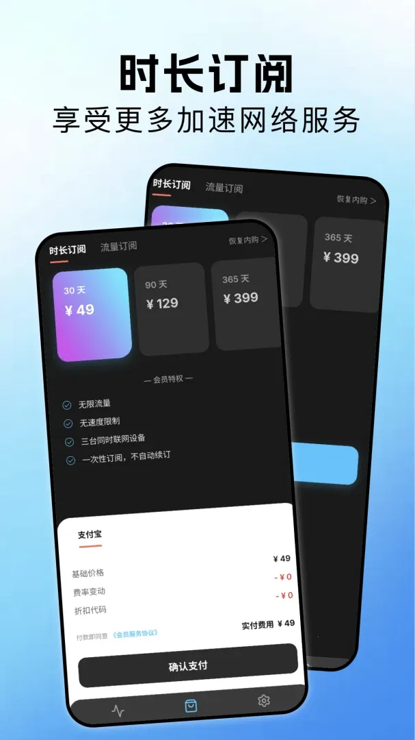 ����������(�ֻ����������)v1.1 �ֻ����ͼ3