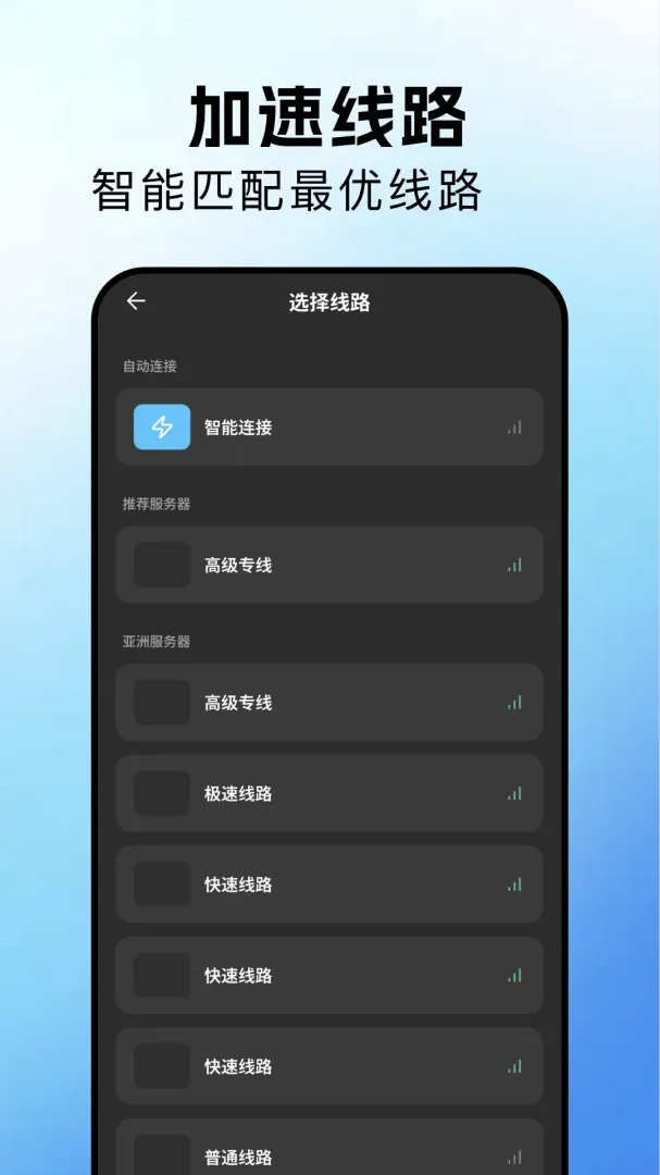 ����������(�ֻ����������)v1.1 �ֻ����ͼ2