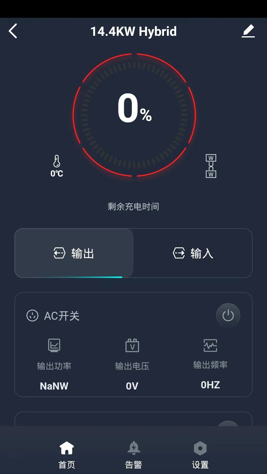 �����ǻ۹ܼ�(�豸���ܹ���)v1.0.3 �ֻ����ͼ1