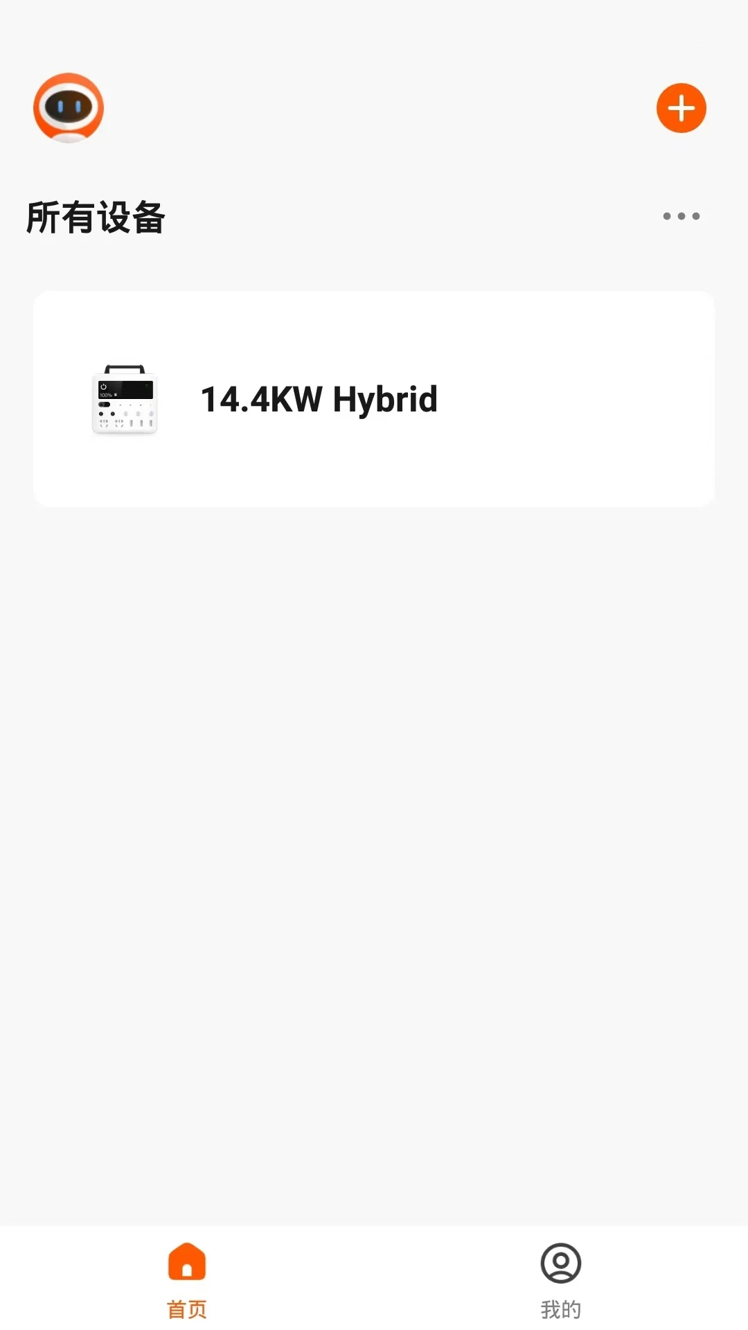 �����ǻ۹ܼ�(�豸���ܹ���)v1.0.3 �ֻ����ͼ3