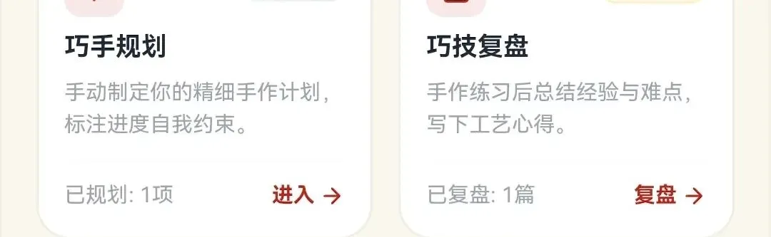 巧手心灵(手作疗愈工具) 巧手心灵(手作疗愈工具)