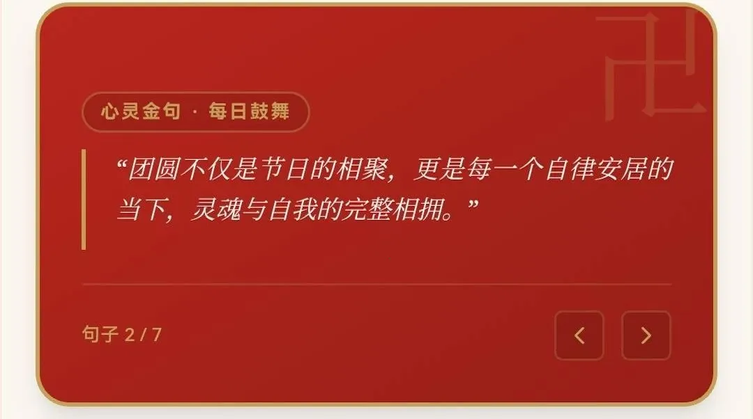 巧手心灵(手作疗愈工具) 巧手心灵(手作疗愈工具)
