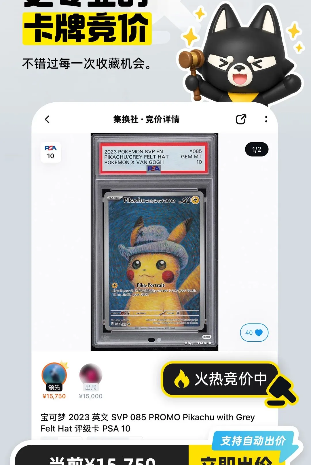 ������Pro(���ƽ���ƽ̨)��ͼ3