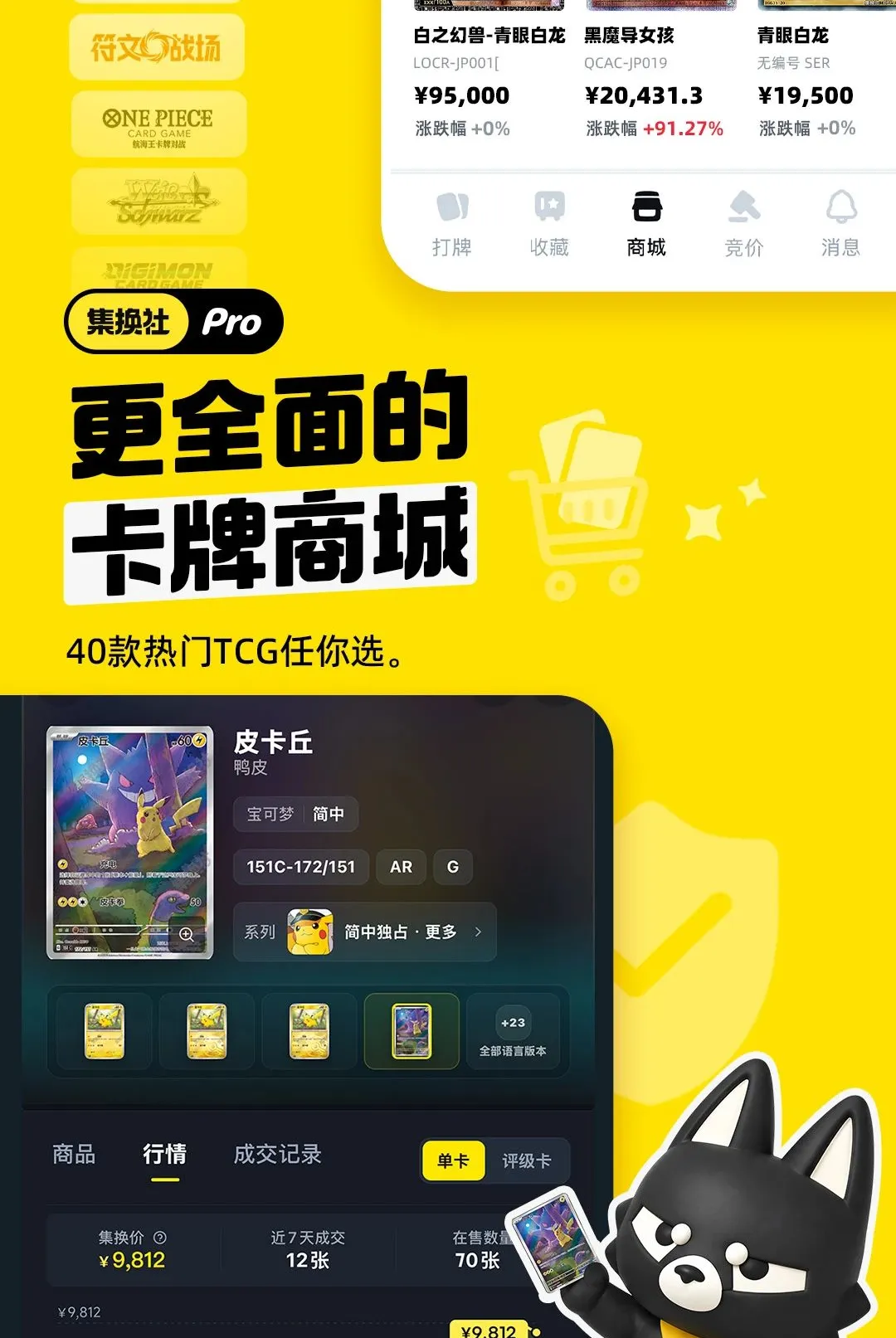 ������Pro(���ƽ���ƽ̨)��ͼ0
