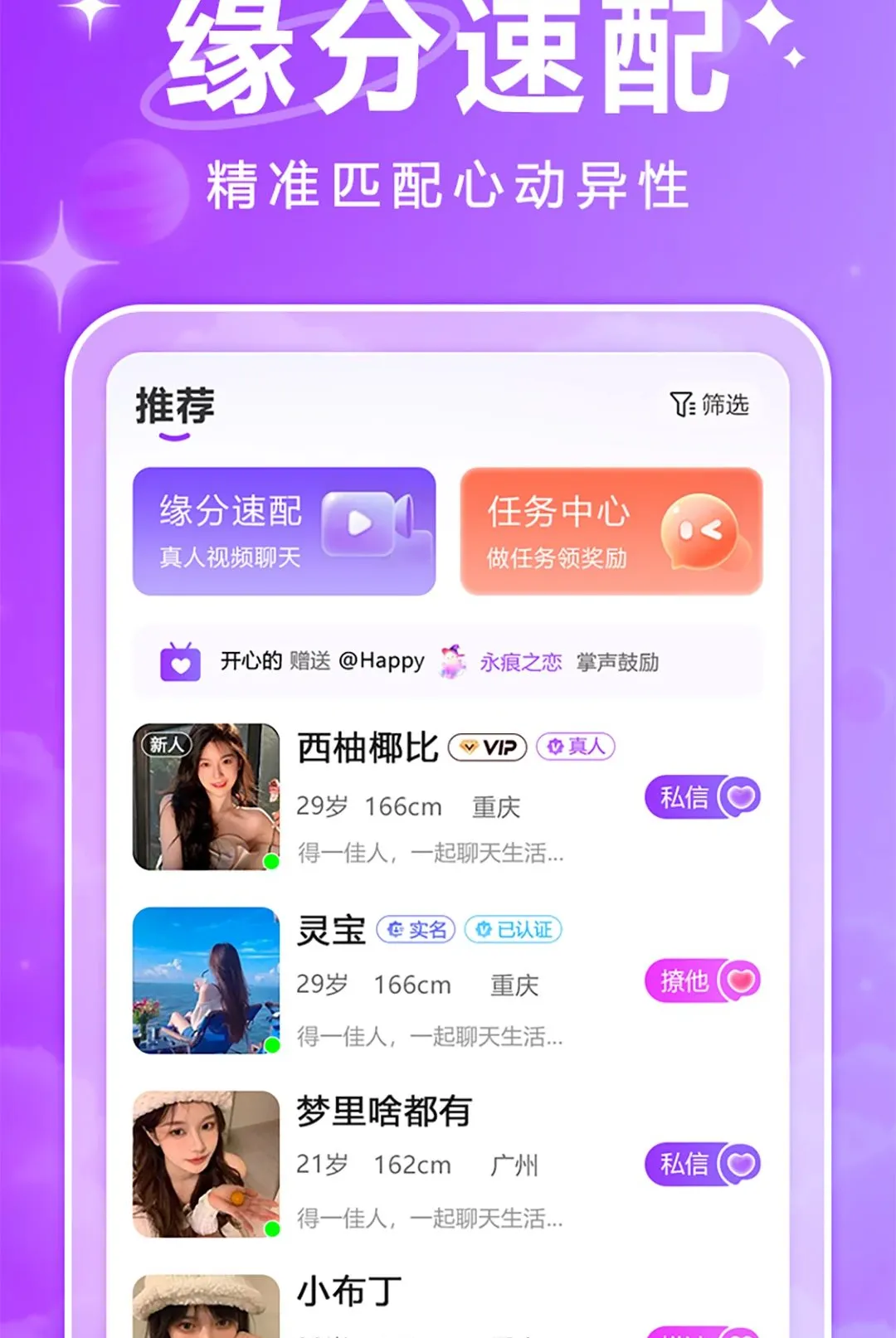 ��������ƽ̨2026���°汾v1.0.1 ��׿���ͼ2
