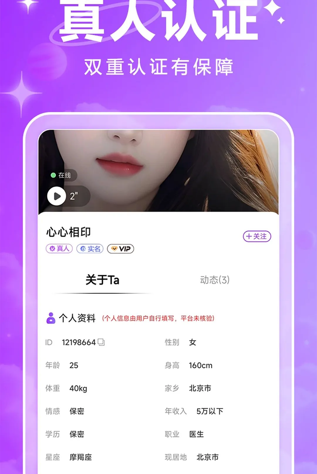 ��������ƽ̨2026���°汾v1.0.1 ��׿���ͼ3