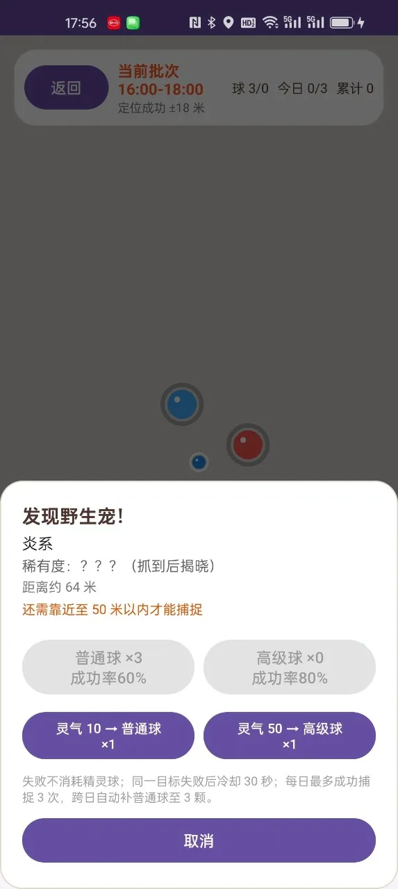�������(���������Ϸ)v1.4.2 ��Ѱ��ͼ0