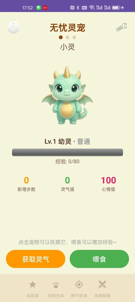 �������(���������Ϸ)v1.4.2 ��Ѱ��ͼ1