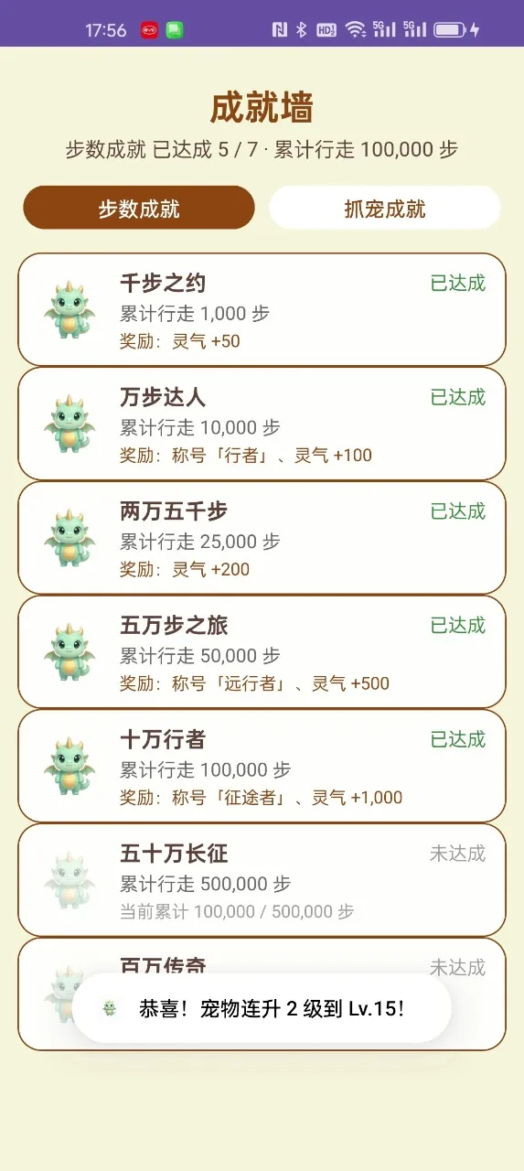 �������(���������Ϸ)v1.4.2 ��Ѱ��ͼ2