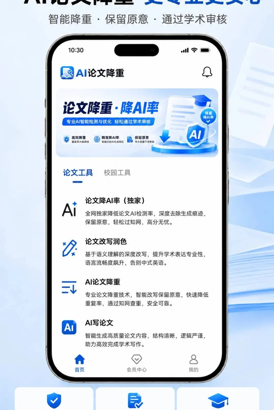 AI���Ľ���2026�ٷ����°汾v1.0.0 ��׿���ͼ0