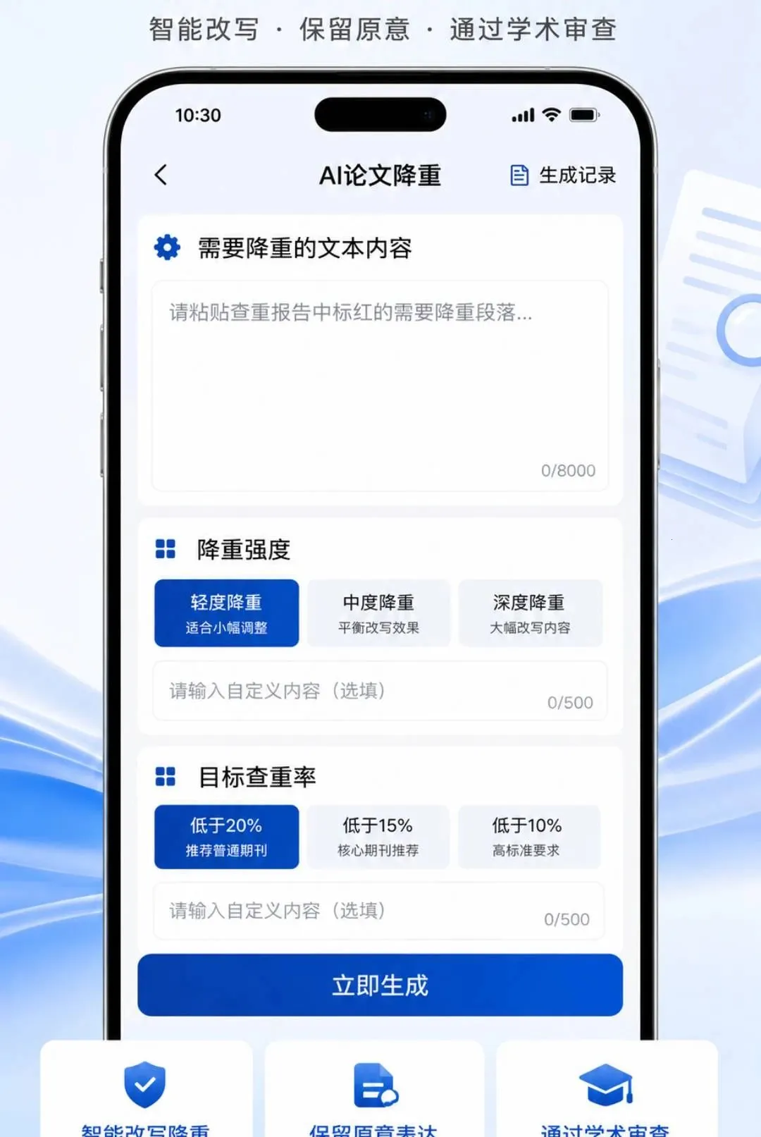 AI���Ľ���2026�ٷ����°汾v1.0.0 ��׿���ͼ3