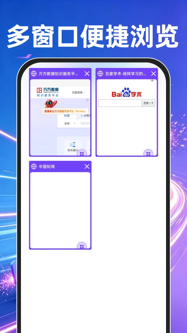 OJ浏览器2026最新版本 OJ浏览器2026最新版本