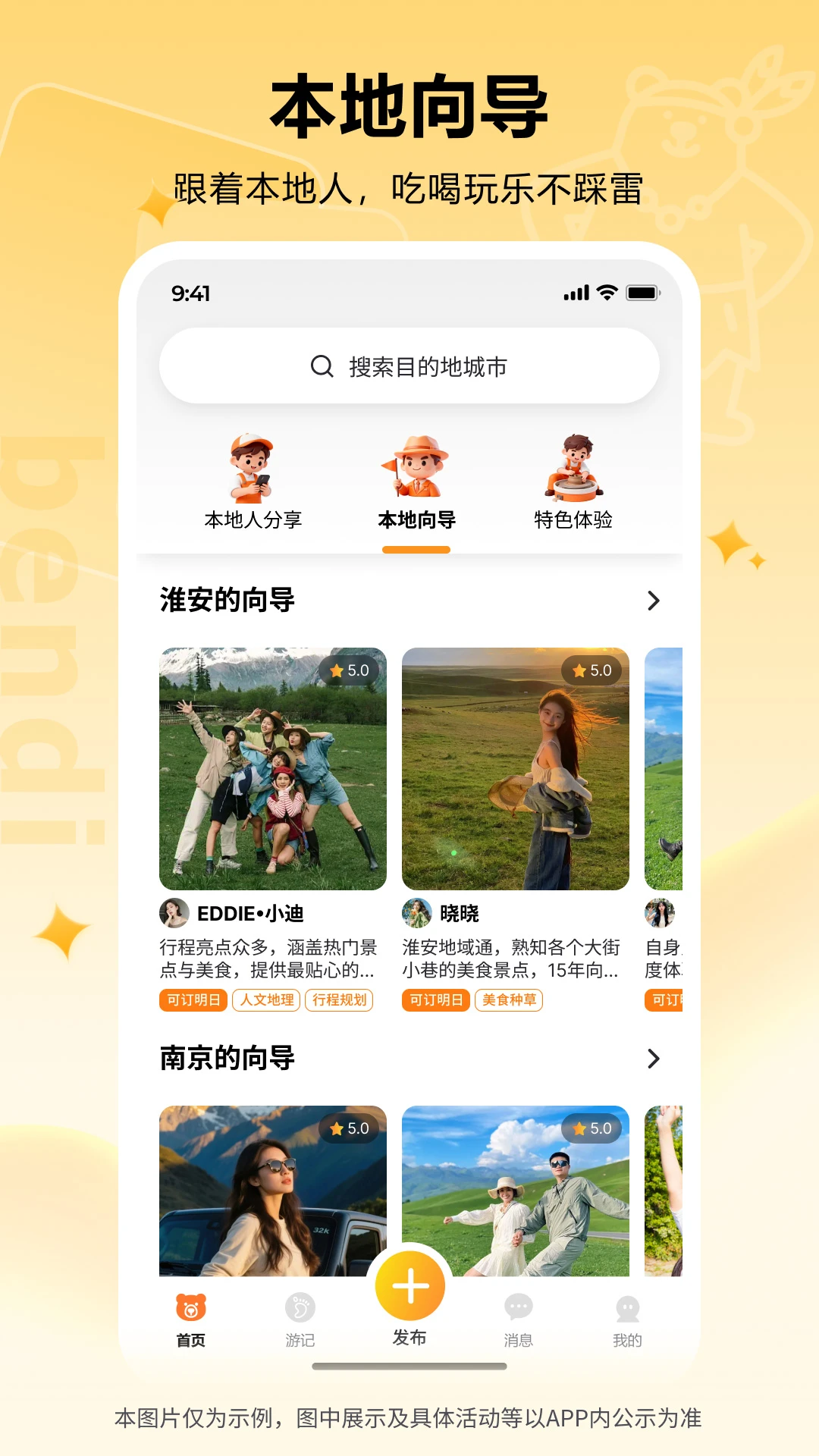 本地熊2026最新版本v1.0.10 手机版截图0