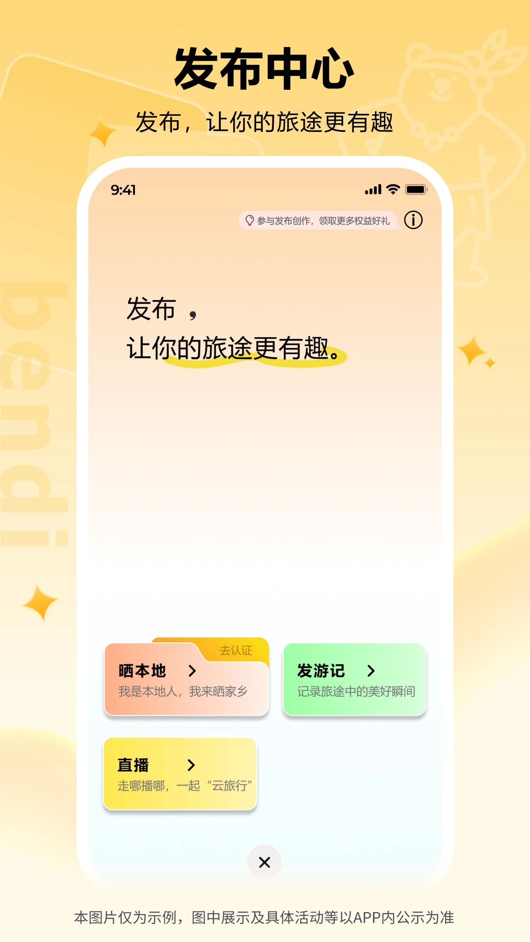 本地熊2026最新版本v1.0.10 手机版截图3