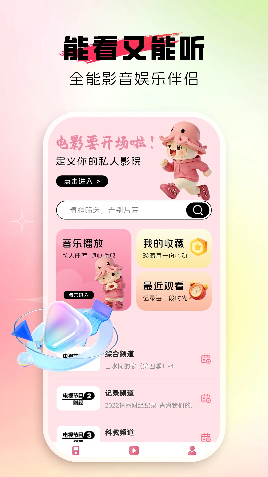 �Զ������������ֻ����ͼ2