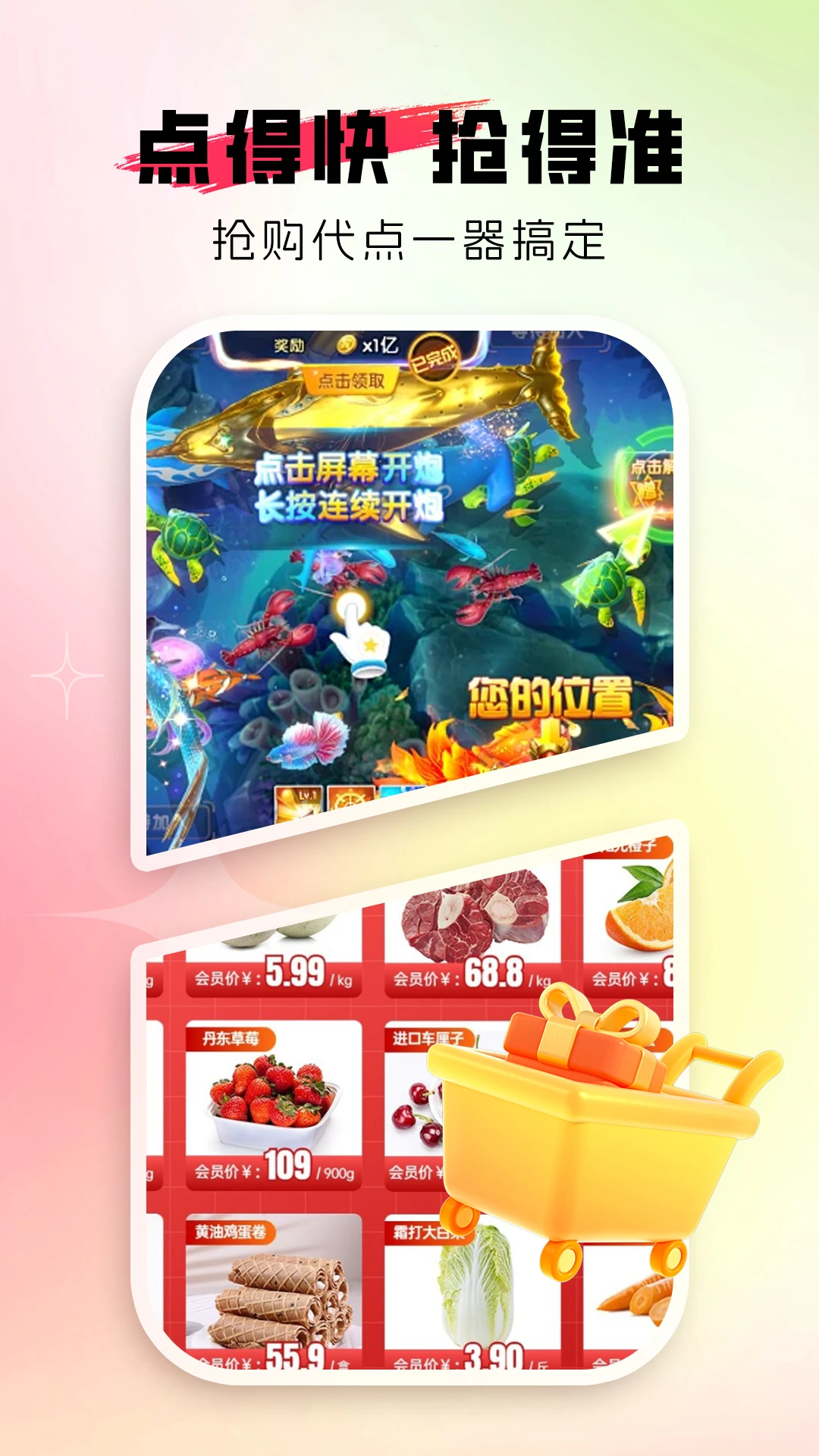 �Զ������������ֻ����ͼ1