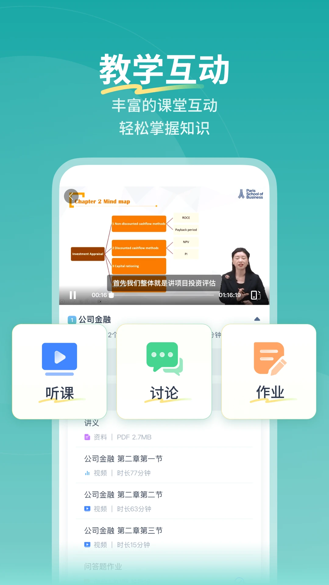 ����ѧϰƽ̨(��ְѧϰƽ̨)v1.0.4 ��Ѱ��ͼ3